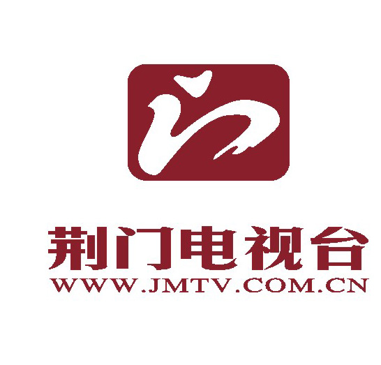 荊門電視臺